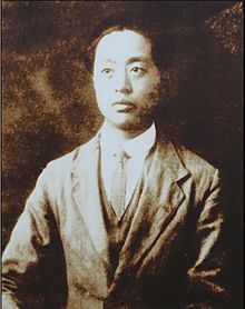 蕭三
